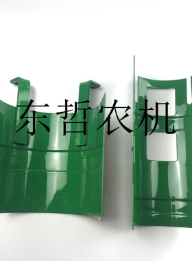 迪尔6B1204 6B1354 6B1404拖拉机农机配件NF101167护罩前后护板