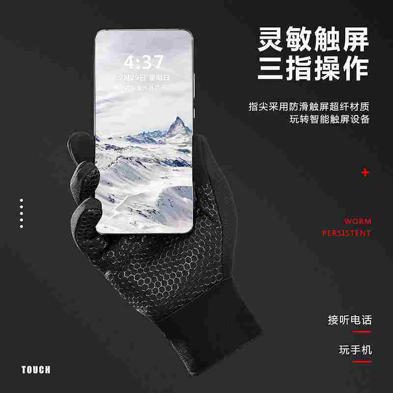 手套男女款秋冬季防寒防风保暖加绒触屏骑行开摩托车外卖骑车骑手