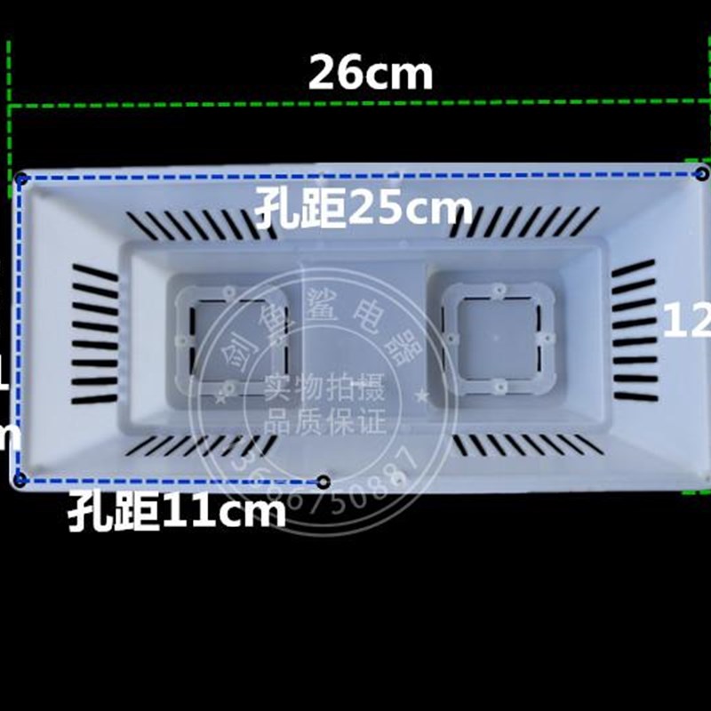 集成吊顶多功能四灯暖灯泡三合一浴霸 灯杯 灯座 底後座 金属配件