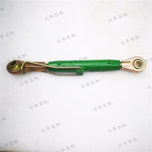 迪尔5-754/854/904/950/5E拖拉机配件中央拉杆RE243206后悬挂拉杆
