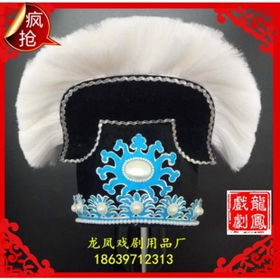 越剧许仙帽子白娘子古装越剧戏剧服装戏曲用品戏帽盔头