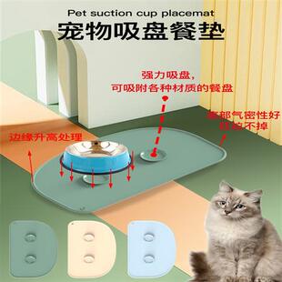 2023新款宠物慢食盘乾湿多用缓食碗狗狗舔食盘带吸盘猫咪舔舐餐垫