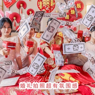 结婚接亲游戏小道具喷钱枪筷子夹美金吐钞票撒钱堵门婚礼实用用品