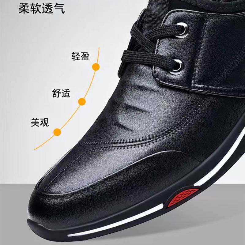 商务皮鞋男款正装鞋子英伦风百搭休闲防水防油防滑劳保厨师鞋专用