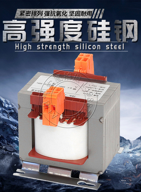 高档机床控制变压器JBKA-300V5500zVA63AV0隔离W380V转220变24奢