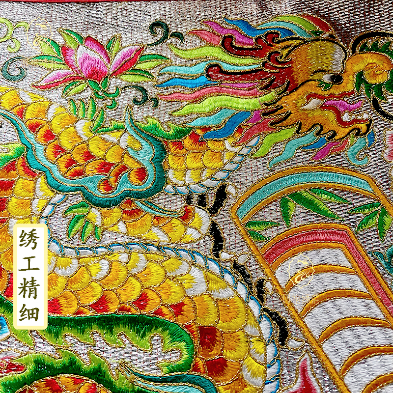 凤袍绣庄 潮绣 《2米龙书卷》半手工绣 绣品 桌裙 桌围