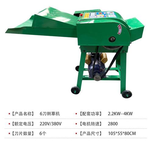 极速打草粉碎机打料养殖场碎草机粉碎机菜叶小型切碎机打草机碎菜