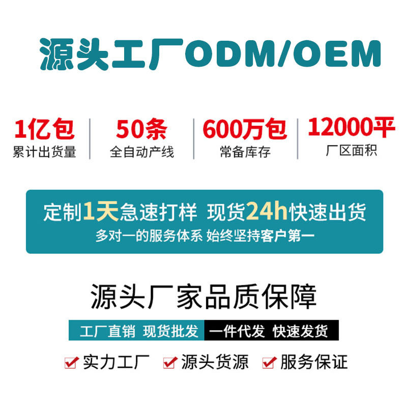 极速足光粉汗脚臭粉10袋脚气足光防臭湿厂家现货