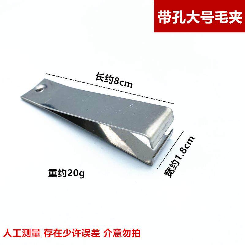 极速包邮大号不锈钢拔毛夹子猪毛夹拔毛器拔毛镊子鸡毛鸭子毛拔钳