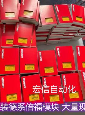 EL3318 EL3314 EL3312 EL3356 EL3351 模拟量模块议价