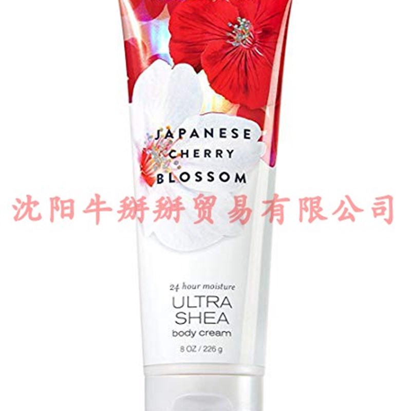Bath & Body Works Ultra She Japanese Cherry Blossom, 8 oz