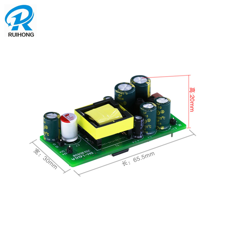 12V1A开关电源裸板小型模块5v15v24v隔离稳压降压CE认证AC12v2A