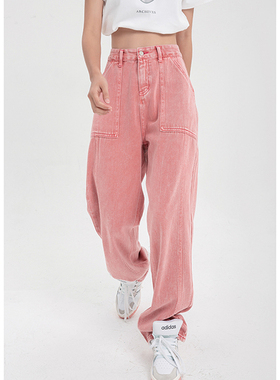 Pink Womans Jeans High Waist 2022 Summer Wide Leg Denim Tro