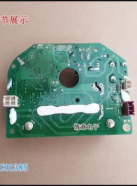 适用於惠而浦洗衣机WF812921BL5W,WF710320BS5S交流变频板驱动板