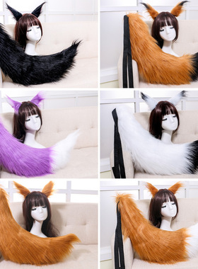 Ikat Kepala Berbulu Ekor Panjang Telinga Rubah Hewan Gaun Me