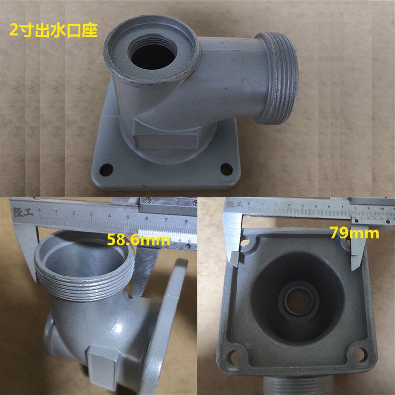 汽油机水泵 抽水机配件 1寸2寸3寸4寸出水口座 自吸泵 弯头接头