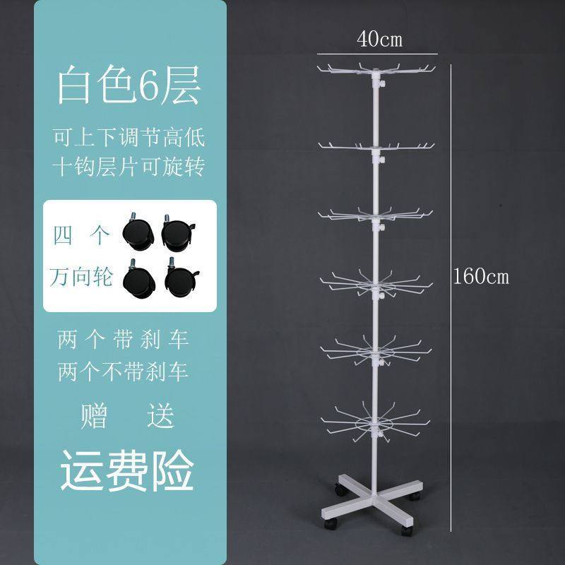 灯笼展示架伞形 可摺叠灯架摆摊装备 可携式加固多功能落地旋转衣