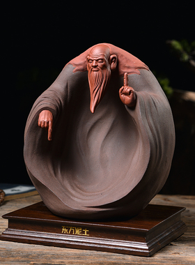 陶瓷老子摆件 新中式禅意客厅博古架书房办公室书架装饰工艺礼品