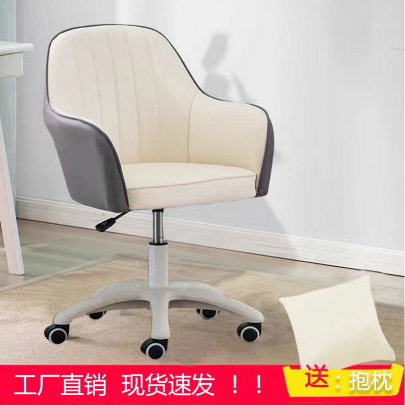 北欧家用电脑椅办公转椅书桌椅滑轮椅宿舍学生椅升降椅旋转沙发椅