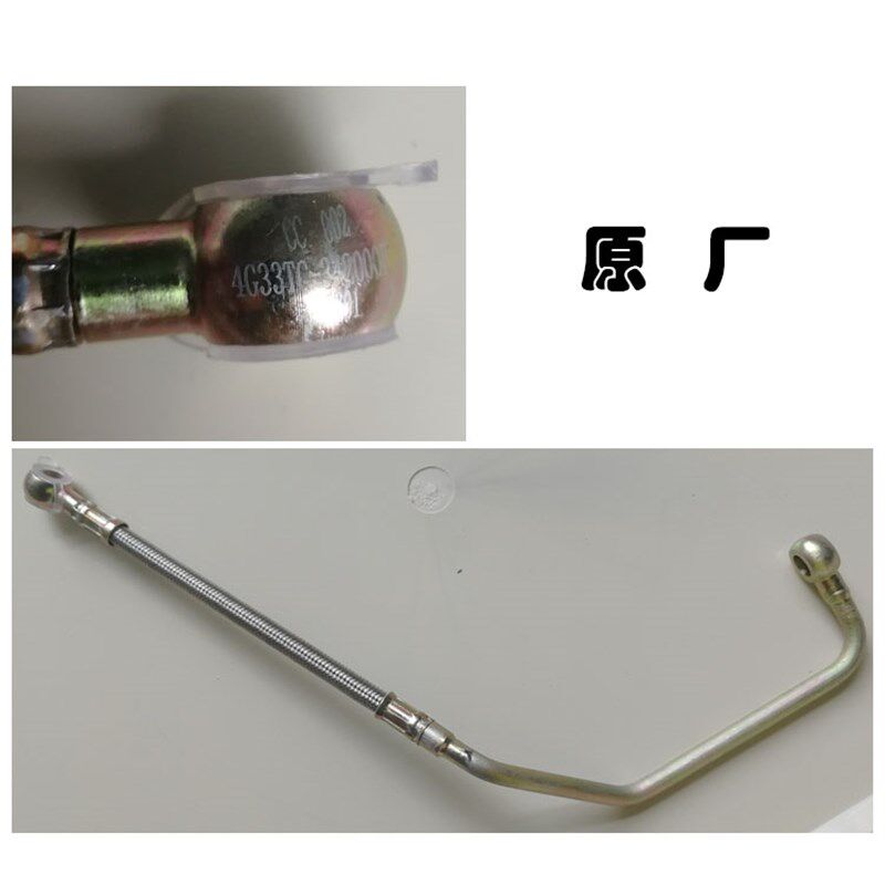 沃得锐龙收割机配件沃得锐龙发动机增压器油管常柴发动机4G33TC
