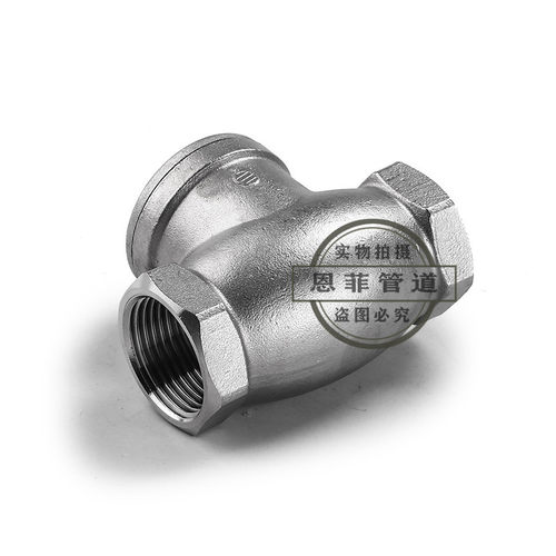 极速卧式止回阀H14W 内螺纹旋启式 304 316不锈钢 止回阀单向逆止