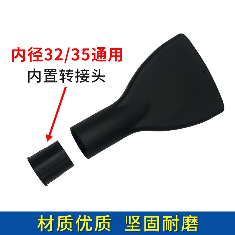 新品吸尘器吸头配件沙发吸床褥吸地毯吸扁嘴刷头适用内径32/35MM