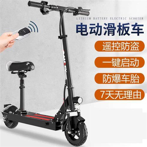 新品电动滑板车大人站骑车可折叠代步神器上班大学生校园代步车