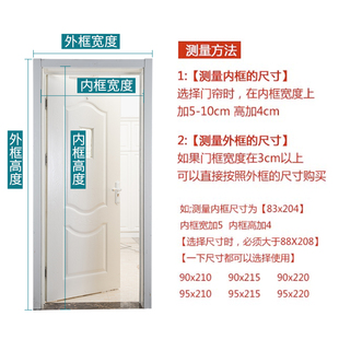 防蚊子门帘新款挡蚊虫防蚊魔术贴磁吸磁性自吸纱门免打孔纱窗家用