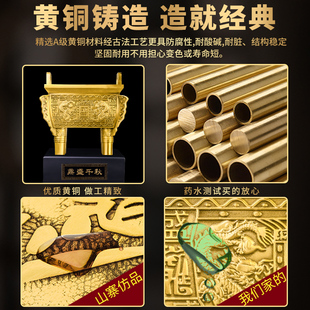 新品铜鼎摆件纯铜四方鼎公司办公室鼎盛千秋龙鼎开业礼品大号司母