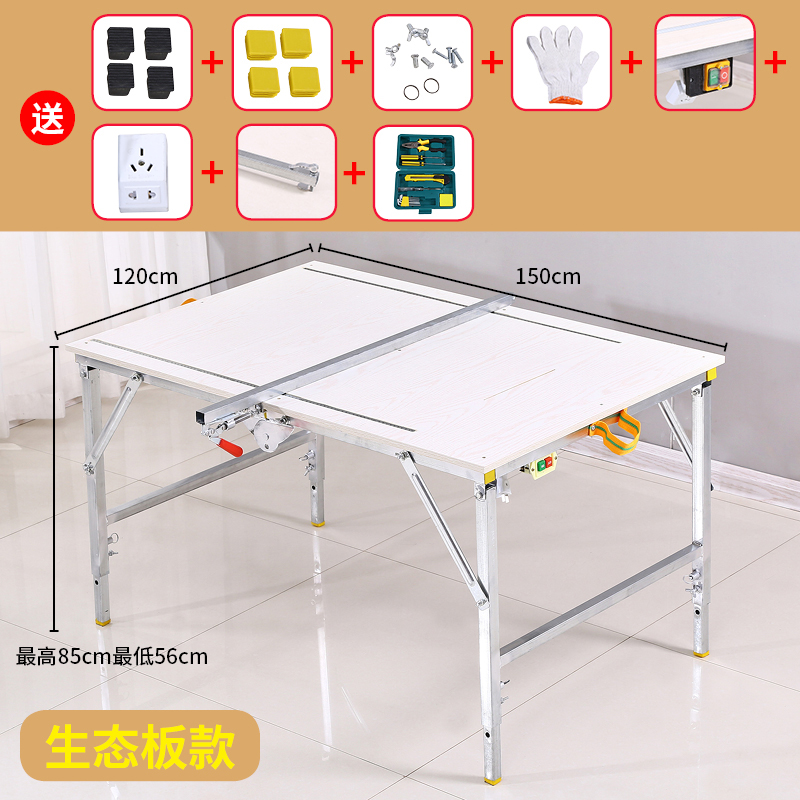 台折装多功能可携式叠修电锯推台锯倒工P锯台小型装作据推台锯