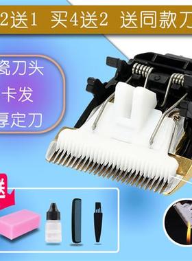 呐嘟适用HUAYI华艺G5G10K6928R6R9A31028理髲器陶瓷刀头