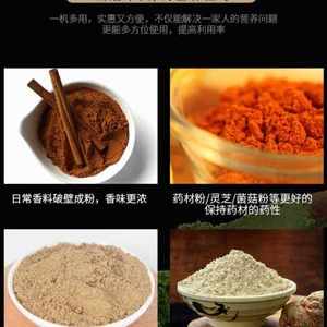 厂家巴科隆多功能柔音破壁料理机电视同款家用加热全自动小型豆浆