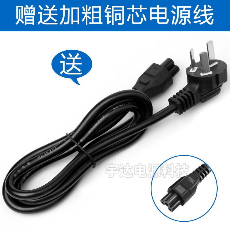 新品宏基acer星锐7560G 5560G 4752G笔记本电源适配器19V4.74A充