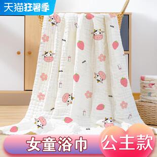 儿童浴巾女童夏游泳课用中大童全棉2023新款纯棉夏季吸水家用沙滩