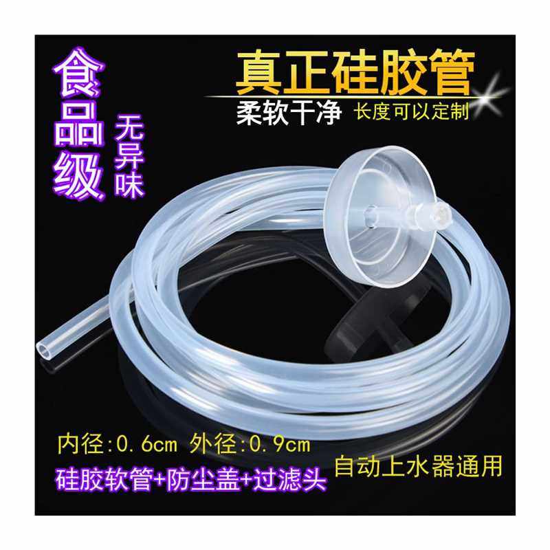 电动纯净管u道矿泉水桶l茶具加长接水波纹管长管导水管饮水机抽水