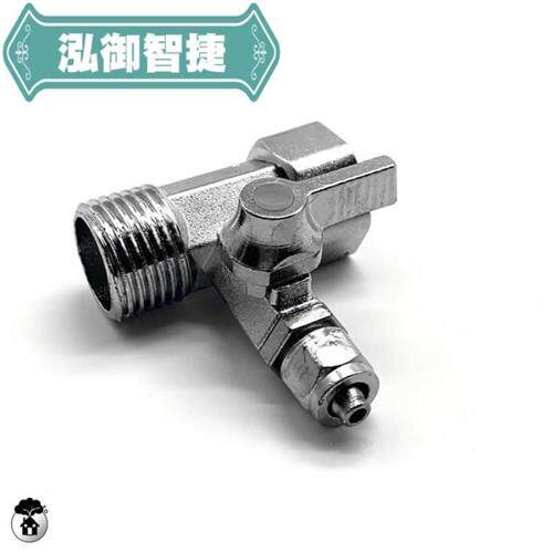 3转通家4球阀净水器2配进水阀饮水机分直过滤三通分用接头分管