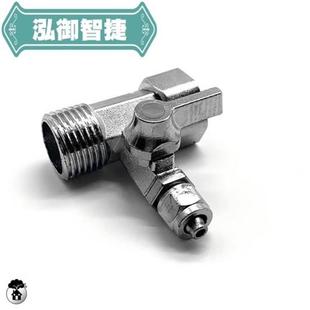 3转通家4球阀净水器2配进水阀饮水机分直过滤三通分用接头分管