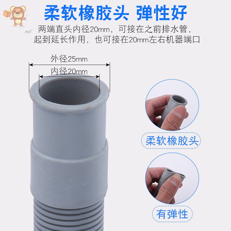极速半自动洗衣机进水管软管家用双缸上水管入水管子通用型老式注