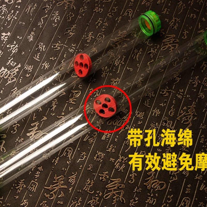 好货漂桶 调漂桶高耐压透明防水鱼漂筒桶加长40 50 60垂钓装备包