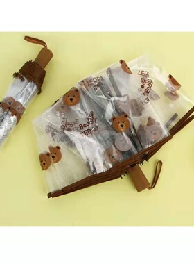 日系软妹黑色兔子全自动网红洛米透明雨伞Kuro卡通加厚摺叠可携式