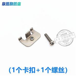 崑仑通态威纶通触控屏幕安装卡扣固定螺丝电源接头MCGSTPC