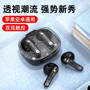 极速2023新款新款跨境无线蓝牙耳机透明仓LY80入耳式可挂绳蓝牙耳