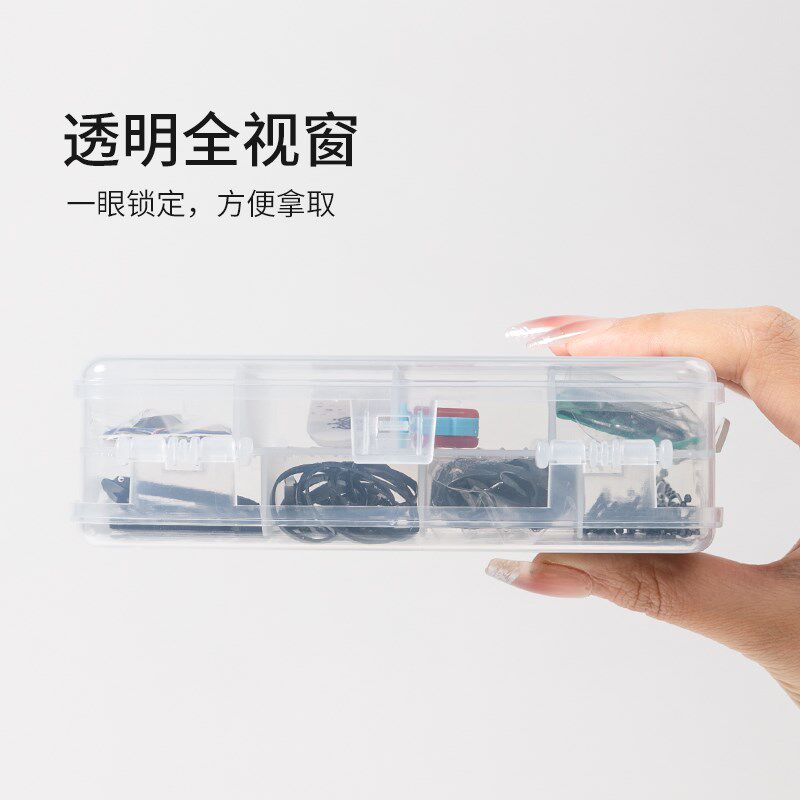 新品新品推荐芭蕾盘发盒双层便携多用针线盒隐形盘发网针线包艺考