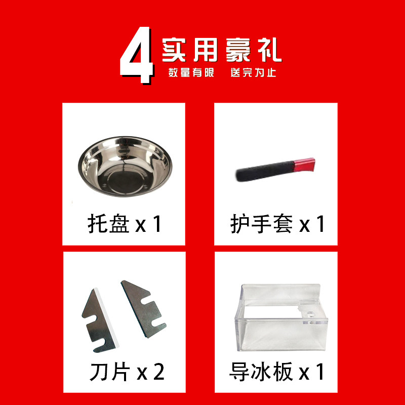 极速新品厂新商用雪花高速奶茶店电动刨冰机刨冰机冰沙机双刀大功