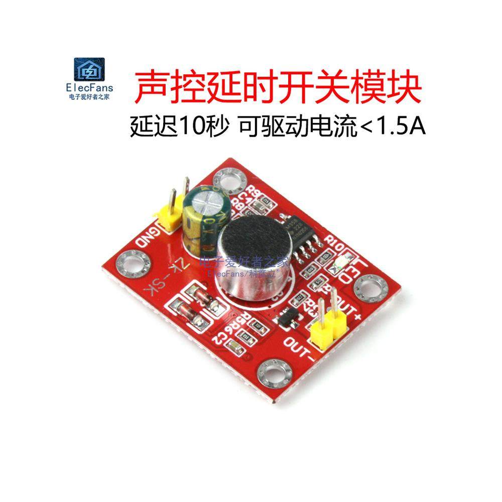 声控延时开关模块 直流驱动LED灯电机马达电风扇拍手声音控制板,3C数码配件,USB多功能数码宝,淘宝优惠券,粉丝福利购,淘宝优惠卷