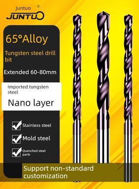 德国进口优质紫色扩展100mm钨钢钻头合金钻头超硬涂层高硬度不锈