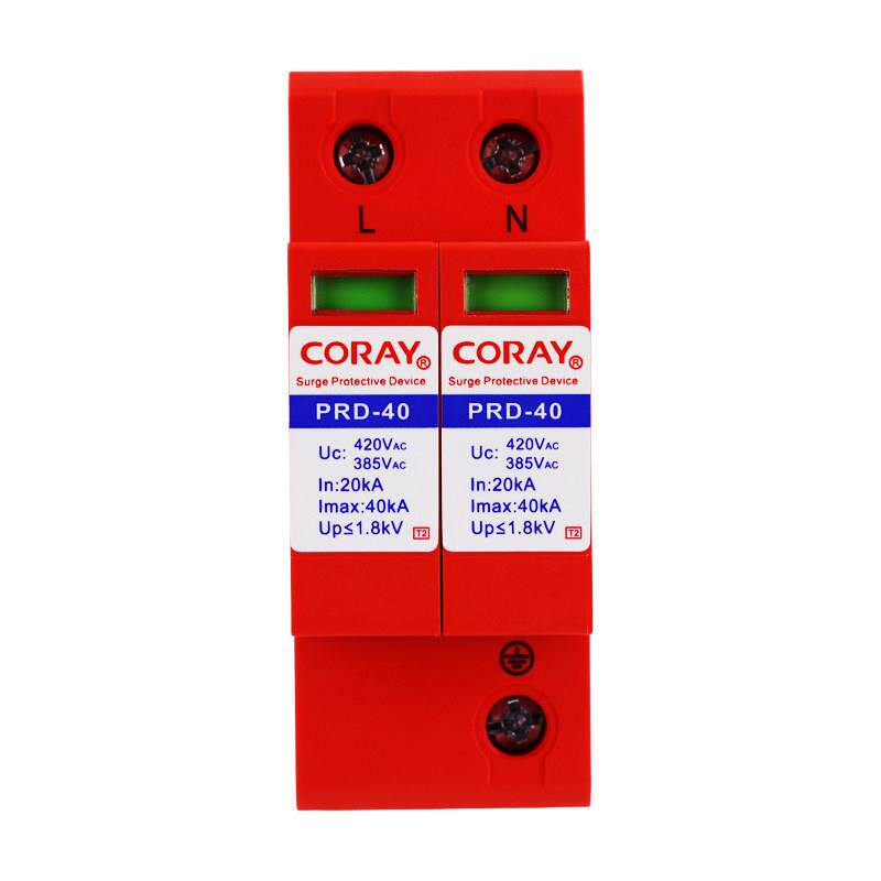 易科雷二级电源防雷器220V 40KA机房电源避雷C级浪涌保护器PRD-40