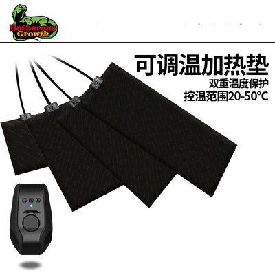 爬宠加热垫乌龟蜥蜴角蛙饲养箱加热控温三挡调温加热垫蛇虫加热板