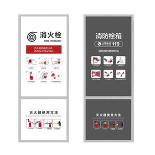 新品 饰遮挡贴饰墙贴灭火器标识 消防箱贴画自粘防水膜消火栓贴纸装