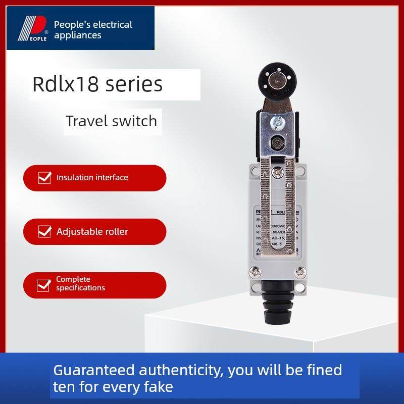人民电器RDLX18行程开关8108微动限位开关8104 8112 9109 8111